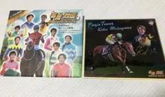 名馬烈伝 平成ジョッキー シリーズ パンジャタワー 松山弘平騎手