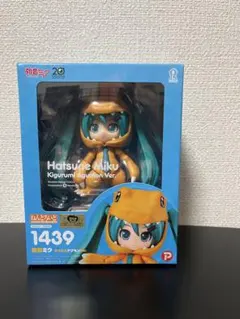 【新品未開封】1439 ねんどろいど 初音ミク きぐるみアグモンVer. 初音ミク」と「アグモン」の夢のコラボ！ 可愛い“ねんどろいど”で商品