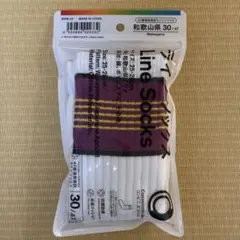 新品 ファミマ 47都道府県別ラインソックス 和歌山県 メンズ