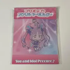 キュアキュンキュン　アクリルキーホルダー　キミとアイドルプリキュア