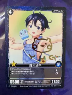 プロジェクトレヴォリューション　おまもりひまり　まとめ売り プロジェクトレヴォリューション おまもりひまり まとめ売り