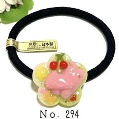 Item thumbnail for item 2ffa2914-2cf4-4cbf-aed4-7767d43c9cbd