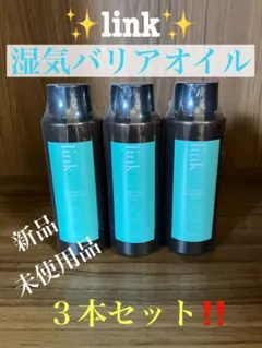 nao様専用パルガ・アクアレスク ヘアトリートメント500ml 3本 - メルカリ