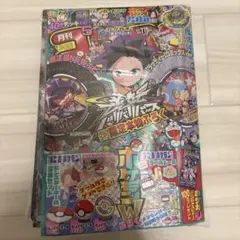 コロコロコミック 2004年3月号 - メルカリ