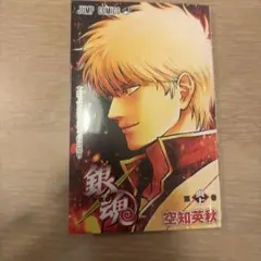 銀魂 吉原大炎上編 第1弾入場者特典