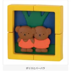 5月31日まで　ボリス　バーバラ　ぬいぐるみ 最終価格 ボリス バーバラ ぬいぐるみ - メルカリ