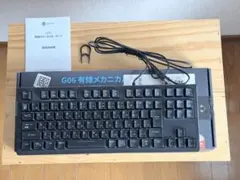 iClever G06 有線メカニカルキーボード 本体（元箱付き）のサムネイル