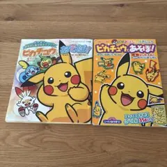 おどるポケモンひみつ基地 ポケモンXYカロスずかん - メルカリ