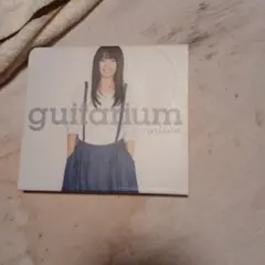 miwa guitarium CD アルバム