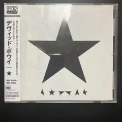 2026年最新】David bowie レコード black starの人気アイテム - メルカリ