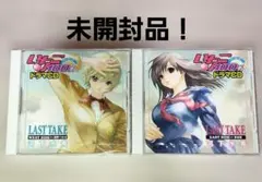 2026年最新】いちご100％ take lastの人気アイテム - メルカリ