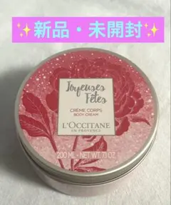 L'Occitane Joyeuses Fêtes ボディクリーム 200ml