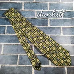 ✨dunhill✨ダンヒル　ネクタイ