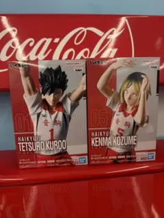 ハイキュー!! 　〜黒尾鉄朗&孤爪研磨〜セカンドユニホームver.