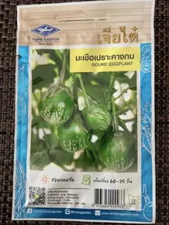 レザ様 リクエスト 4点 まとめ商品