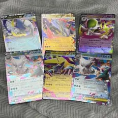 ポケモンカード　メガブレイブ　メガシンフォニア　RRまとめ売り