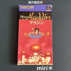 動作確認済‼️スーパーファミコン　アラジン　Aladdin 箱付きです‼️