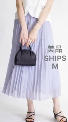 SHIPS シップス プリーツ ロングスカート M