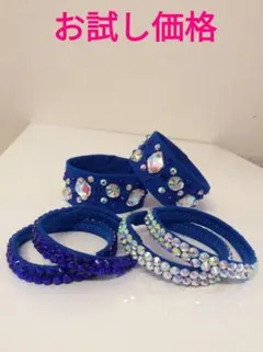 【k9プレミアムガラス】6本セット 社交ダンス ビジュー 腕輪 ブレスレット