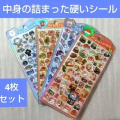 【海外公式】うるちゅるポップシール　4枚セット