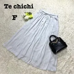 テチチ　ロングフレアスカート　Aライン　リボン　無地　シンプル　綺麗め　フリー