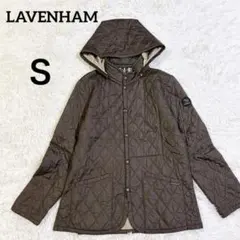 ラベンハム　キルティングジャケット　軽量　フード　ブラウン　腕ロゴ　茶色　Ｓ