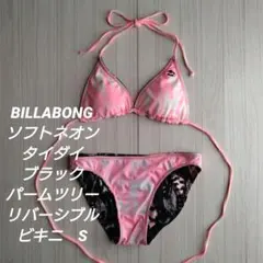 BILLABONG　タイダイ　ピンク　ブラック　リバーシブル　ビキニ　ビラボンのサムネイル