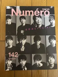 Item thumbnail for item 6e5d0eda-a1c6-47dd-bb44-2289d407e9be