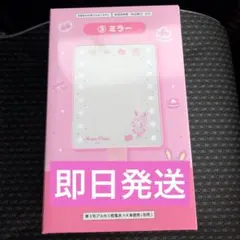 M様 リクエスト 3点 まとめ商品