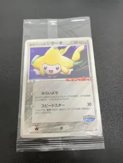未開封プロモ】ポケパークのジラーチ ミュウを探せ！ 050/PCG-P - メルカリ