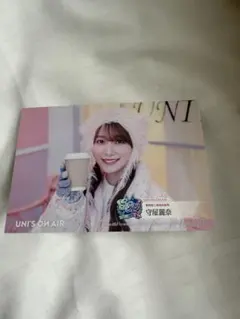 櫻坂46 守屋麗奈 UNI'S ON AIR ユニエア ポストカード - メルカリ