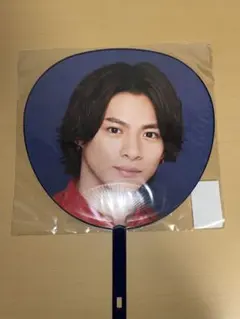 キンプリ　平野紫耀　うちわ