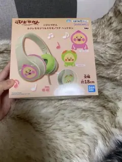 こびとづかん カクレモモジリ＆スモモノウチ ヘッドホン　ヘッドホンのサムネイル