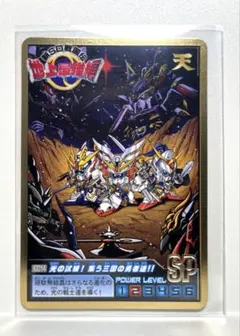 【新品未開封】SDガンダムBB戦士 S D戦国伝　3セット 新品未開封】SDガンダムBB戦士 S D戦国伝 3セット バラ売り可