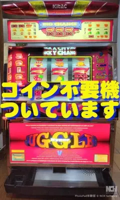 パチスロ実機☆ハイパージャグラーⅤ☆不要 メルカリ