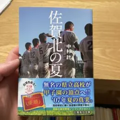 nabeyu様 リクエスト 2点 まとめ商品