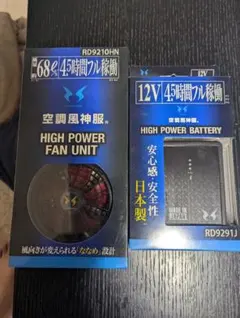 SMAパワコン冷却ファン 3312NU-201 (202も製作可) - メルカリ
