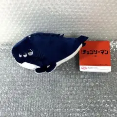 チェンソーマン 寝そべりぬいぐるみ　ビーム　レゼ篇