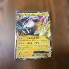 Item thumbnail for item efb287db-8b08-476a-91f2-149ea2a3ff07