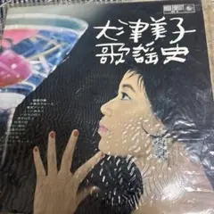 横浜心中 1｜佐藤浩市/鷲尾いさ子/小松千春/宮下直樹/中谷美紀 - メルカリ