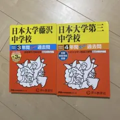 2026年最新】参考書セットの人気アイテム - メルカリ