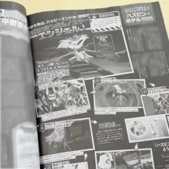 塩崎雄二 ZOIDS惑星 Zi ゾイド プラネット ズィー - メルカリ