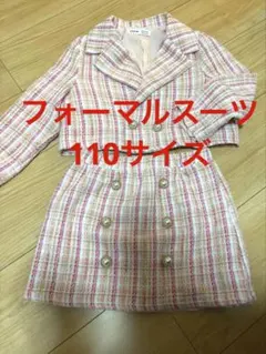 SHEIN ツイードジャケットスカートセット 6Y