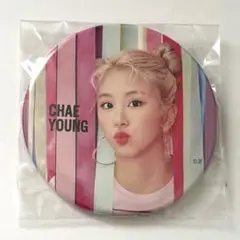 TWICE CHAERYOUNG チェヨン 缶バッジ HAPPY HAPPY