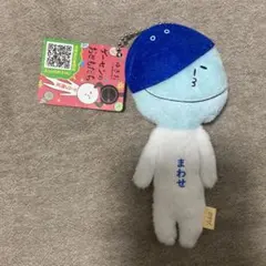 2025年最新】ゲーセンのおともだち ゆきおの人気アイテム - メルカリ