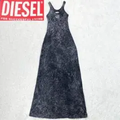 2025年最新】DIESEL レディース ロングワンピースの人気アイテム