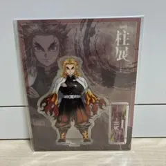 2025年最新】煉獄杏寿郎 柱展 アクリルスタンドの人気アイテム - メルカリ