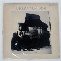 2026年最新】松任谷由実 cd ミスリムの人気アイテム - メルカリ