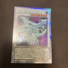 遊戯王 シューティングライザードラゴン 25thシークレット