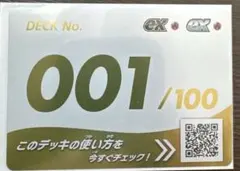 2026年最新】ポケモンカード スタートデッキ100 001の人気アイテム